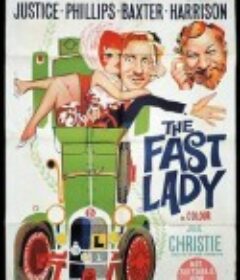 浪荡淑女 The Fast Lady            (1963)