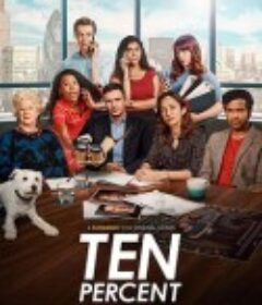 找我经纪人(英版) Ten Percent            (2022)