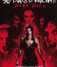 三十极夜2：黑暗的日子 30 Days of Night: Dark Days            (2010)