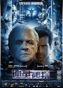 通灵神探 Solace            (2015)