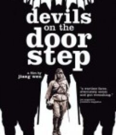 鬼子来了            (2000)