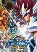 圣斗士星矢Ω 聖闘士星矢Ω(オメガ)            (2012)