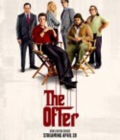 参与其中 The Offer            (2022)