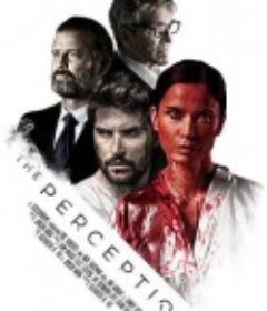 感知 The Perception            (2019)