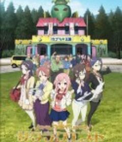 樱花任务 サクラクエスト            (2017)