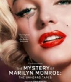 玛丽莲·梦露之谜：首次现世的录音 The Mystery of Marilyn Monroe: The Unheard Tapes            (2022)