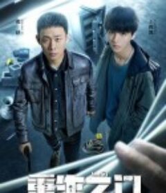 重生之门            (2022)