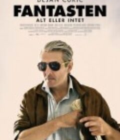 赌·搏·命 Fantasten            (2017)