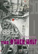 另一半            (2006)