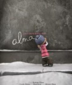 恐怖玩具屋 Alma            (2009)
