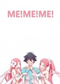 莪！莪！莪！ ME!ME!ME!            (2014)