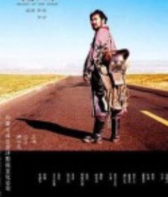 季风中的马            (2005)