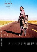 季风中的马            (2005)