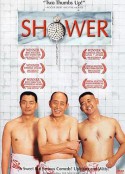 洗澡            (1999)