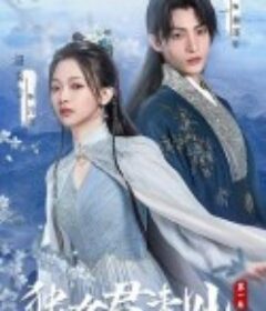 独女君未见 第一季            (2022)