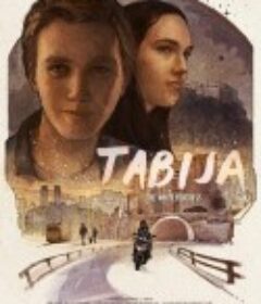 白色堡垒 Tabija            (2021)