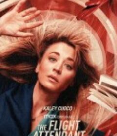 空乘危机 第二季 The Flight Attendant Season 2            (2022)