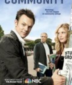 废柴联盟 第一季 Community Season 1            (2009)