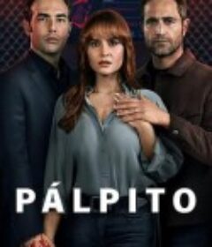 心之烙印 Pálpito            (2022)