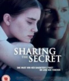 她的秘密 Sharing the Secret            (2000)