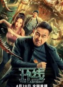 环线            (2022)