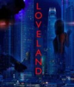 爱之地 Expired            (2022)