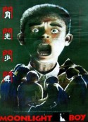 月光少年            (1993)