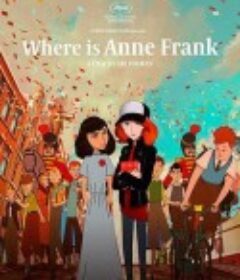 安妮日记 Where Is Anne Frank            (2021)