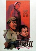 友谊            (1959)