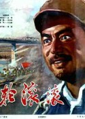 车轮滚滚            (1975)