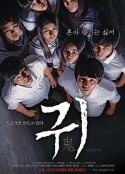 校园鬼 귀            (2010)