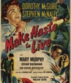 死亡倒计时 Make Haste to Live            (1954)