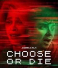 恐怖循环 Choose or Die            (2022)