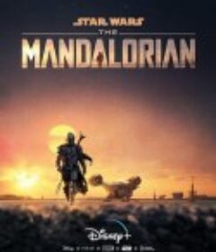 曼达洛人 第一季 The Mandalorian Season 1            (2019)