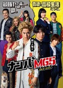 难破MG5 ナンバMG5            (2022)