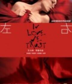 左右            (2007)