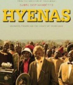 土狼 Hyènes            (1992)