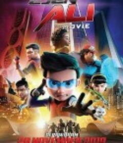 特工阿里大电影 Ejen Ali: The Movie            (2019)