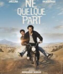 生于某地 Né quelque part            (2013)