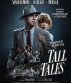 天方夜谭 Apró mesék            (2019)