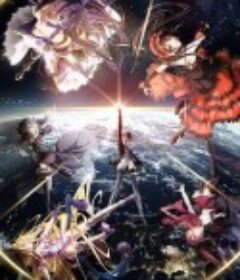 约会大作战4 デート・ア・ライブIV            (2022)