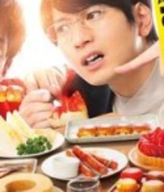 网购美食宅幸福 先生のおとりよせ            (2022)