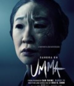 母亲 Umma            (2022)