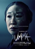 母亲 Umma            (2022)