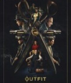 套装 The Outfit            (2022)