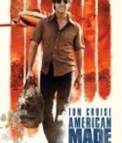 美国行动 American Made            (2017)