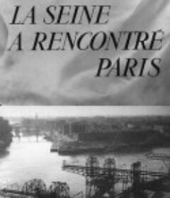 塞纳河畔 La Seine a rencontré Paris            (1957)