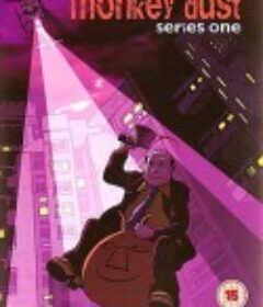 猴尘  Monkey Dust