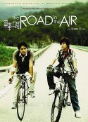 单车上路            (2006)