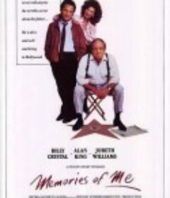 父子战争 Memories of Me            (1988)